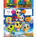 점선 쇼핑하우