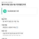 헬리아네일 네이버블로그