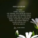 아픈만큼 삶은 깊어진다 - 우리 몸을 살리는 수퍼 푸드 20가지 효능 이미지