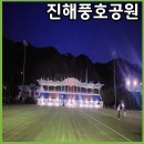 풍호축구장 이미지