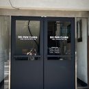 빅포클럽 이미지