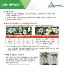 자연아그로