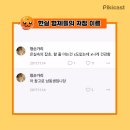 형제폰 Daum카페