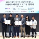 이노라이프컨설팅주