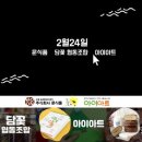 소셜드림 사회적 협동조합 서울경제