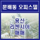 지브로공인중개사사무소 이미지