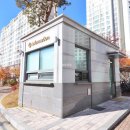 한양수자인파크 부동산 공인중개사사무소 네이버블로그