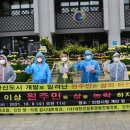 검단신도시원주민협동조합