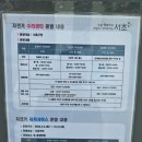 세븐일레븐서초사당점 이미지