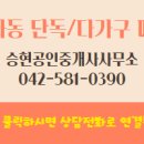 문화동사무소 이미지