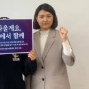 진주 편의점 폭행 사건 피해자 “사건 발생 이유, ‘여가부 폐지’ 윤석열 정부 메시지 때문” 이미지