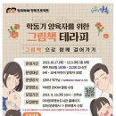미아문화정보도서관 이미지