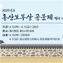 홍산