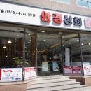 청광상회