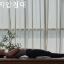 GH지압침대당감센터 | 척추지압침대 쇼파형 선택한 50대 허리협착증 부부