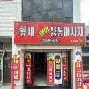 강릉경찰서(버스정류장) 이미지