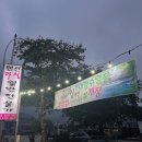 변산쉴만한물가펜션 이미지