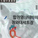 영상테마파크&청와대세트장 이미지