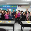 이글케어 협동조합 이미지