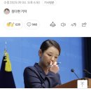 단독] 강미정 측 &#34;조국 징역 2년 확정된 날 노래방에서 성추행 피해&#34; 이미지
