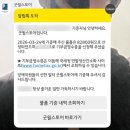 굿윌스토어 기부 후기 (방문, 택배 접수) 연말정산 기부금 세액공제 가능