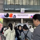 국제이벤트 | 2026 서울국제불교박람회 오픈런 후기｜굿즈·이벤트·꿀팁 총정리