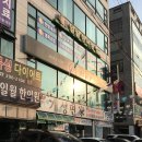 개성면가 이미지