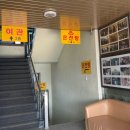 덕화온천장