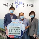 남해읍행정복지센터 이미지