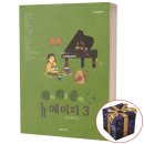 마이리틀콘서트 이미지