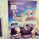 충주s한의원 이미지