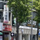 데상트상주점