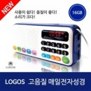 매일전자 쇼핑하우