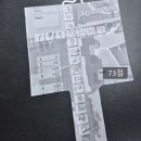 판크로스 - 부산진구 범일로192번길 10 | 반(학급) 전체가 즐길 수 있는 보드게임 <익스프레스 크로스> 플레이 후기