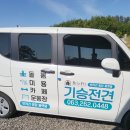 기승전견 | 전주 근교 봉동 애견카페 기승전견 다녀온 후기!