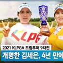 프로골프실내연습장 이미지