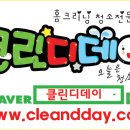 배관천왕