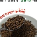 한뿌리농장 이미지