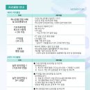 마이멘토학원