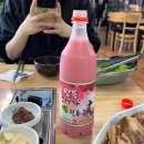 깊은산속화로구이 | KTX타고 문경 당일치기 | 문경새재, 깊은산속화로구이, 애플문, 봉명산 출렁다리, 무료족욕장, 경미순대