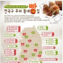 리안베이커리 - 성남시 분당구 돌마로476번길 31 | 리안베이커리