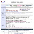 클로버항공여행사