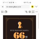 길벗서점