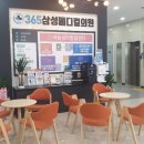 365삼성의원 이미지