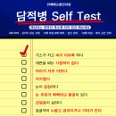 대해한의원 이미지