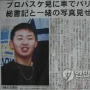 마이니치신문이 보도한 16세의 김정운 이미지