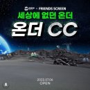 그린온스크린 이미지