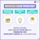 지앤비에듀 이미지