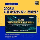 (주)마이스앱트