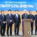 신인축산 연합뉴스